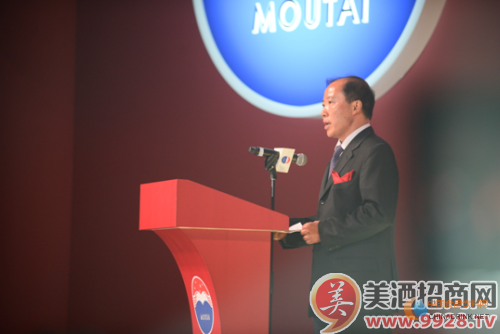 茅臺(tái)集團(tuán)董事長(zhǎng)袁仁國(guó)致辭