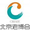 2017年北京老博會，中國養(yǎng)老發(fā)展成果展示大會，中國老博會