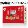 廣東深圳百草味堅果禮盒團(tuán)購批發(fā)