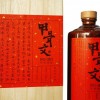 甲骨文酒,  茅臺賴鼎甲骨文酒53度醬香型白酒，東莞醇和賴酒