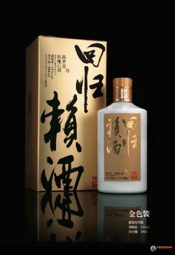 回歸賴酒，回歸賴茅廣東大區(qū)招商