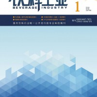 《飲料工業(yè)》訂購，廣告惠登