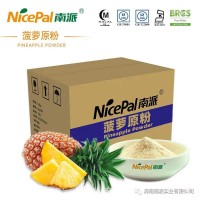 水果菠蘿粉，海南果蔬粉固體飲料生產(chǎn)廠家