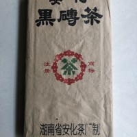安化黑茶，安化黑磚茶