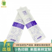 定制、磨砂長(zhǎng)條水光針鋁箔袋