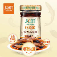 和鮮0添加豉香210g魚(yú)罐頭即食方便香辣豆豉下飯菜