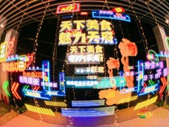 深圳全國糖酒會(huì)：2023年不容錯(cuò)過的頂級(jí)展會(huì)！