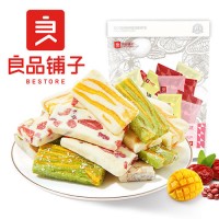 良品鋪?zhàn)?繽紛果樂(lè)奶糕260g混合口味休閑零食