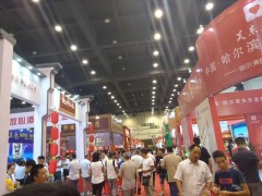2025年鄭州全國食品飲品展會(huì)